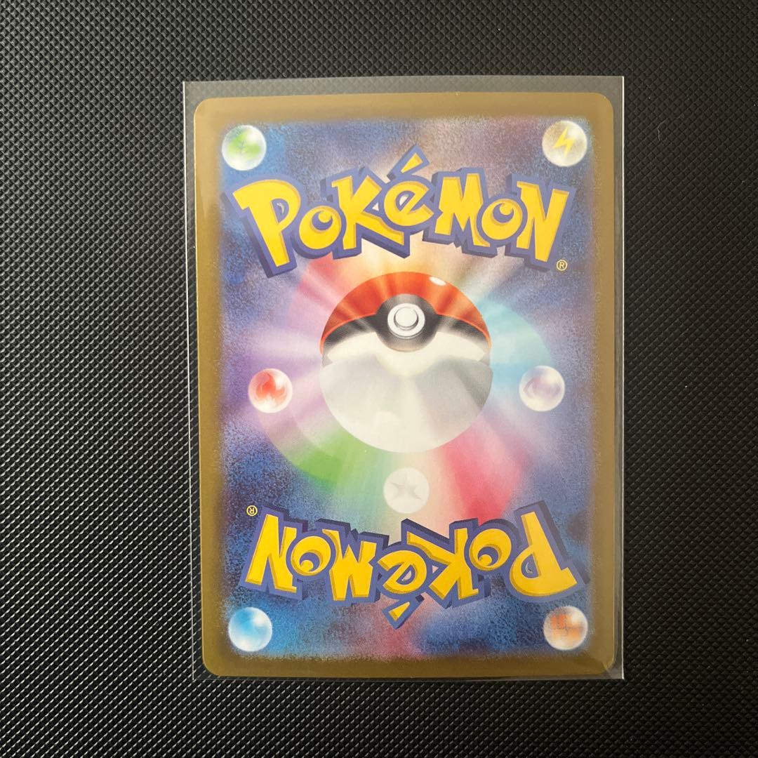 メガリザードンex MUR