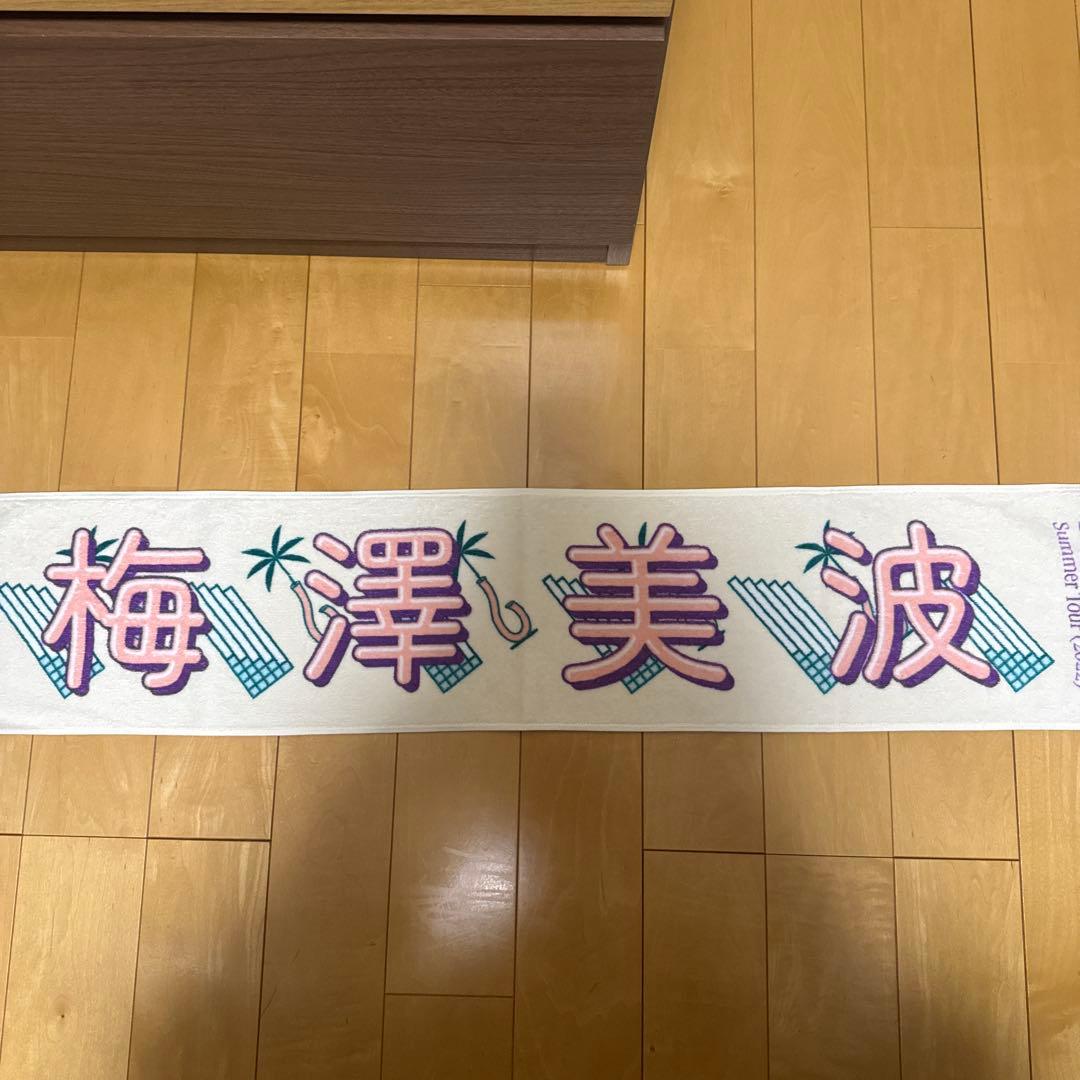 乃木坂タオル　15枚セット