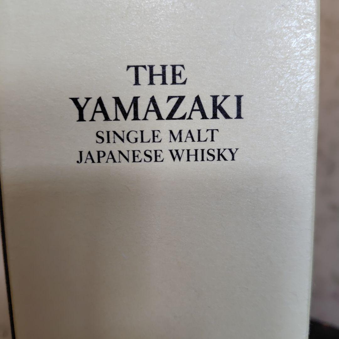 サントリー『山崎』 シングルモルトウイスキー 700ml NV 箱付き 新品