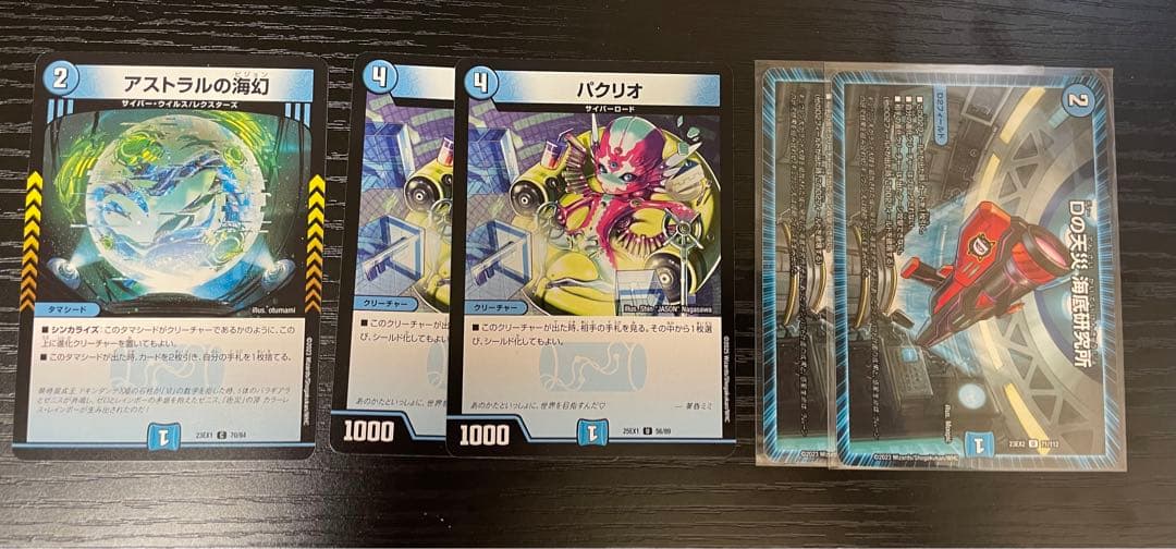 む*む様 水単サイバー デッキ　デュエマ　調整パーツ付