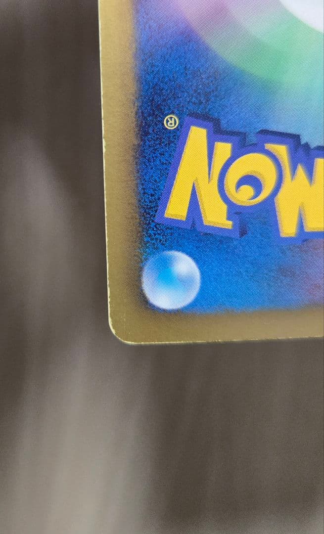 ゼクロムEX PROMO 159/BW-P (SR仕様)