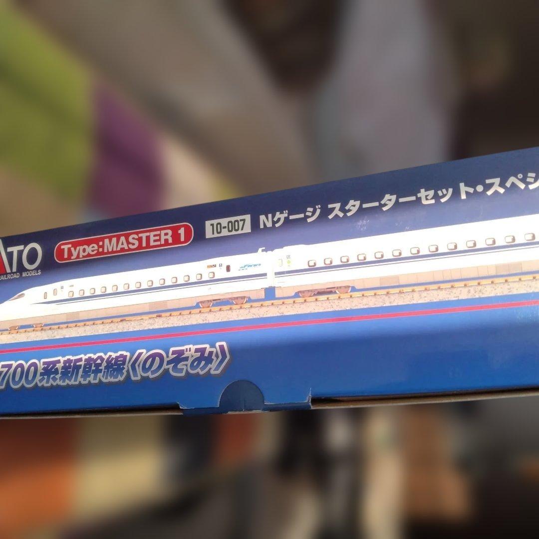 kato Nゲージ　スターターセット　スペシャル