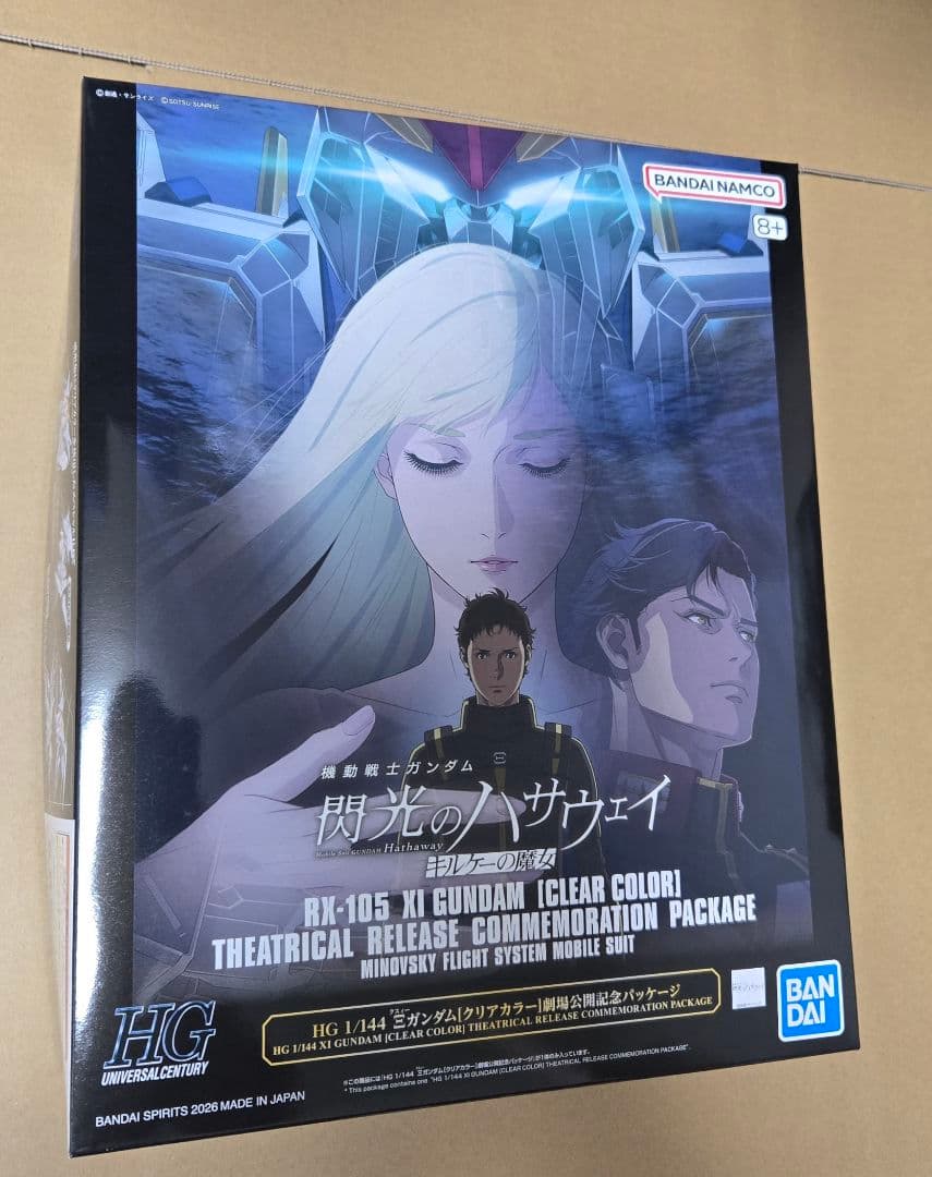 HG 1/144 Ξガンダム［クリアカラー］ 劇場公開記念パッケージ