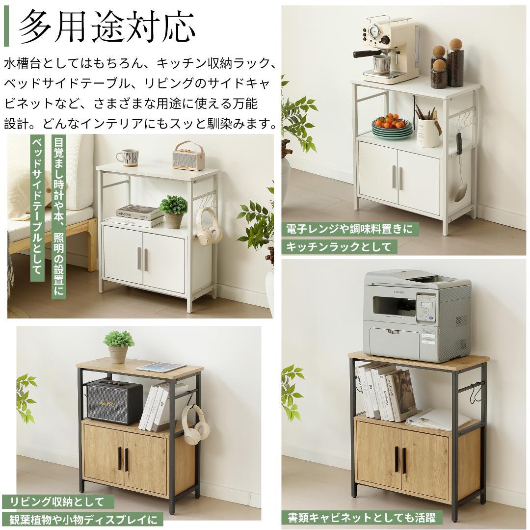 水槽台 水槽スタンド 耐荷重120kg 収納棚 60cm×30cm BROWN