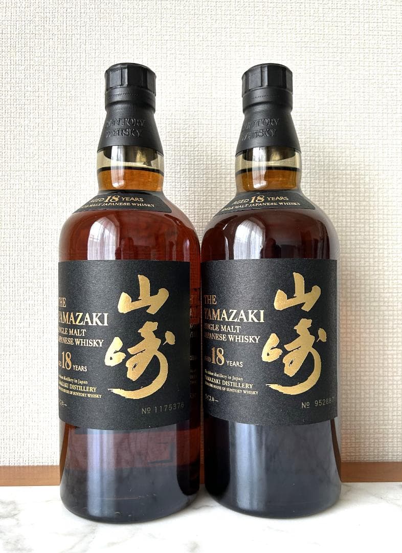 限定品　サントリー　山崎18年　2本セット　極希少　新品未使用