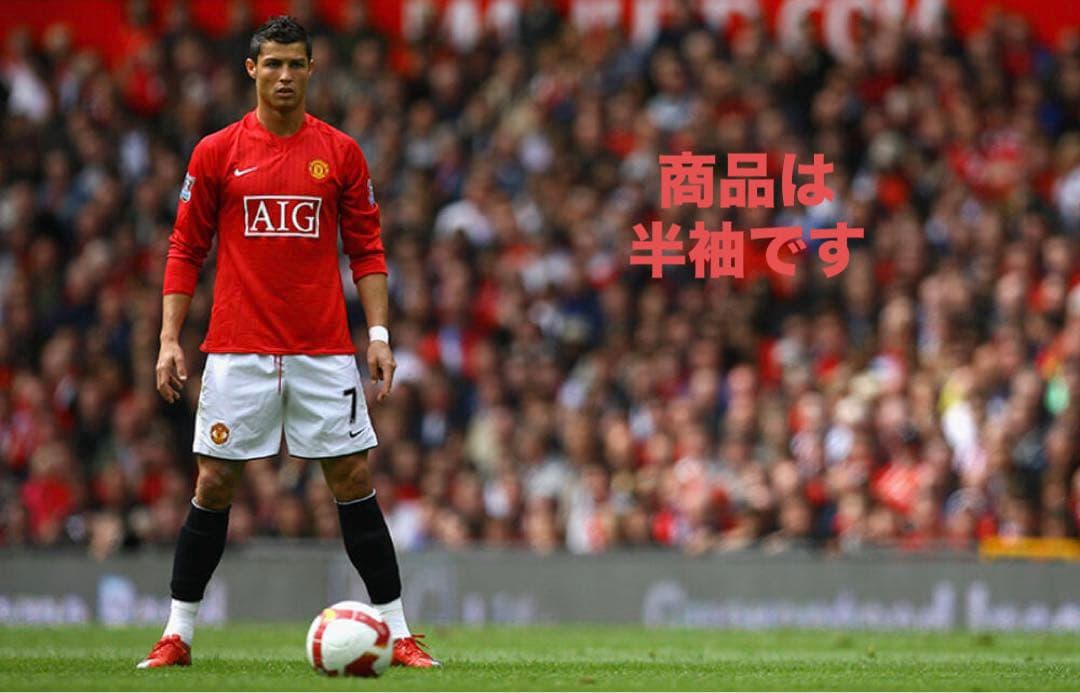 NIKE 07/09 マンチェスター・ユナイテッド（H）/RONALDO