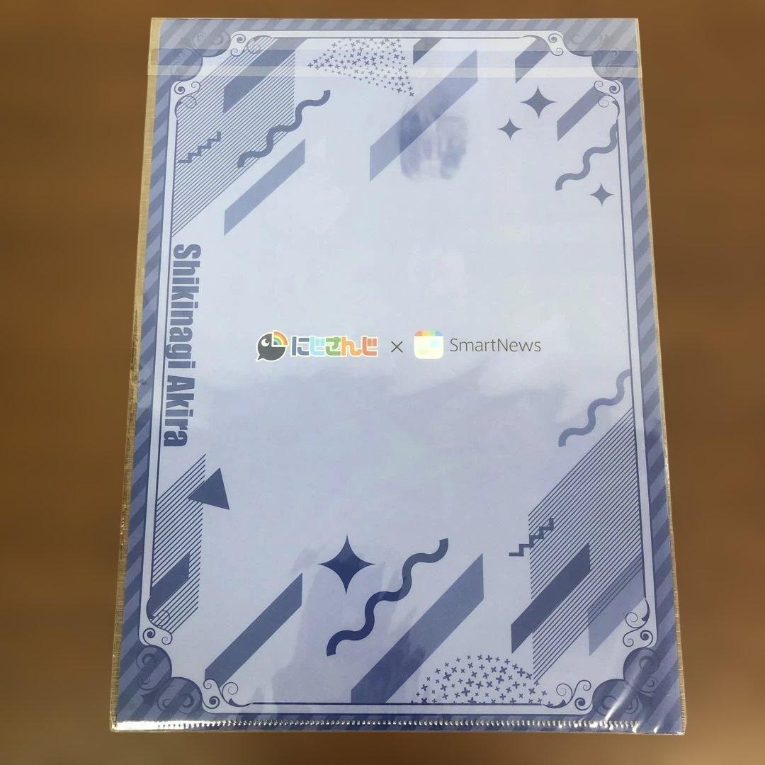 ❶当選品 にじさんじ スマートニュース クリアファイル 四季凪アキラ