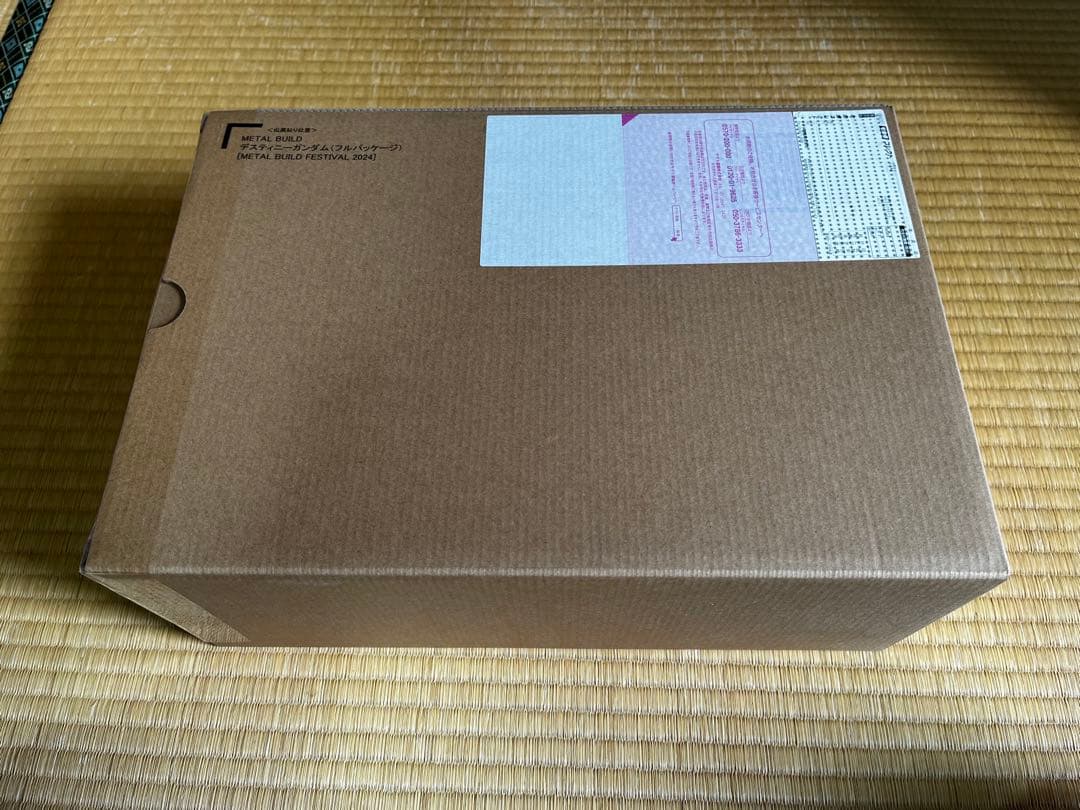 L BUILD デスティニー ガンダム フルパッケージ 2024