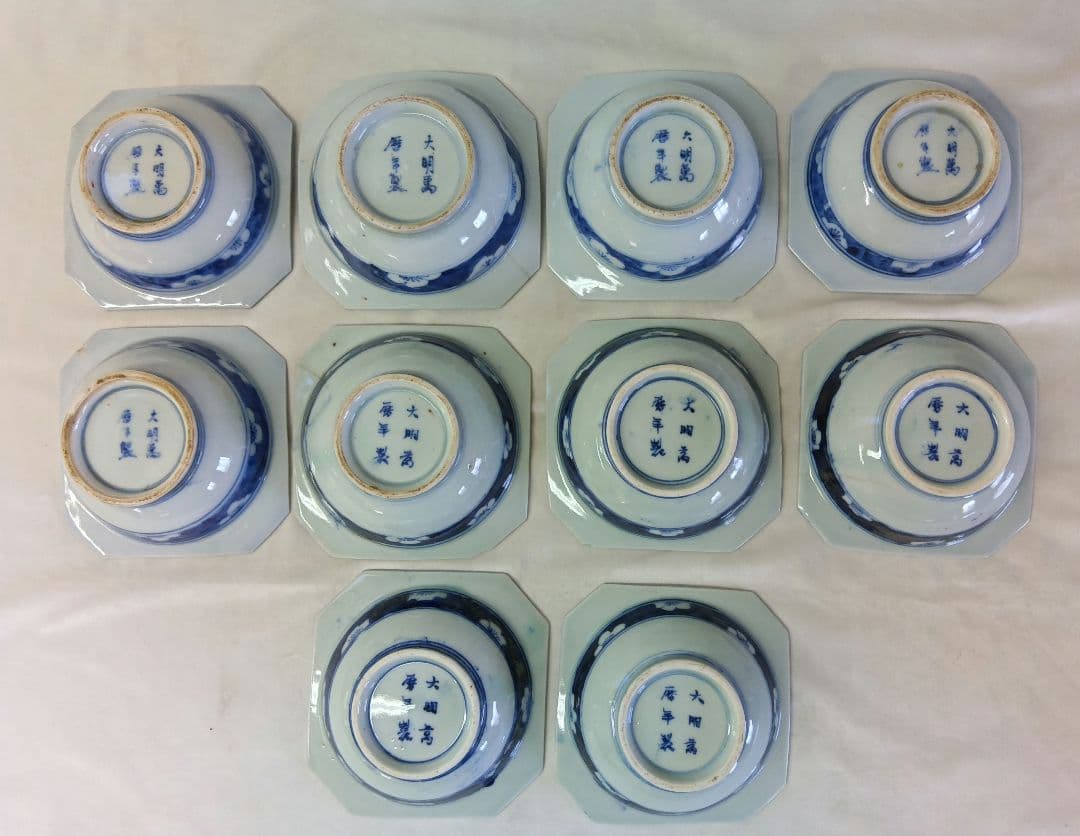 大明萬曆年製　四方皿　小鉢　大小16点セット　うさぎ　骨董　アンティーク　染付