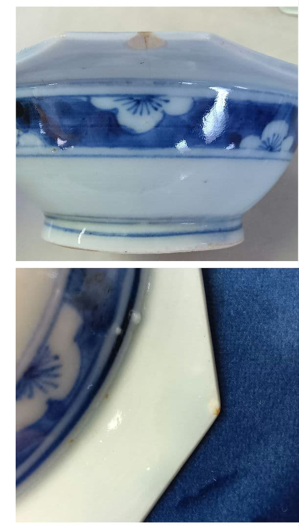 大明萬曆年製　四方皿　小鉢　大小16点セット　うさぎ　骨董　アンティーク　染付