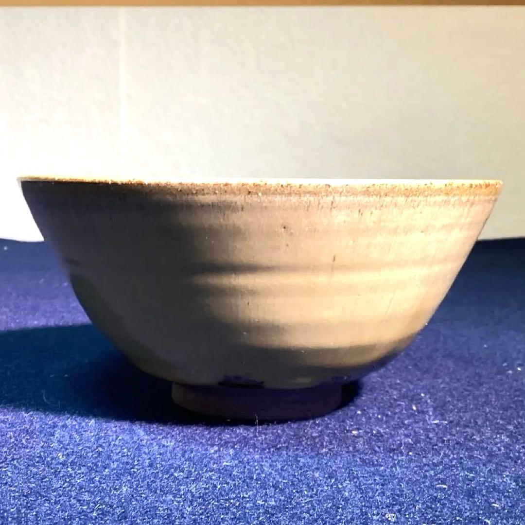 近重治太郎作　小代焼数茶碗10客