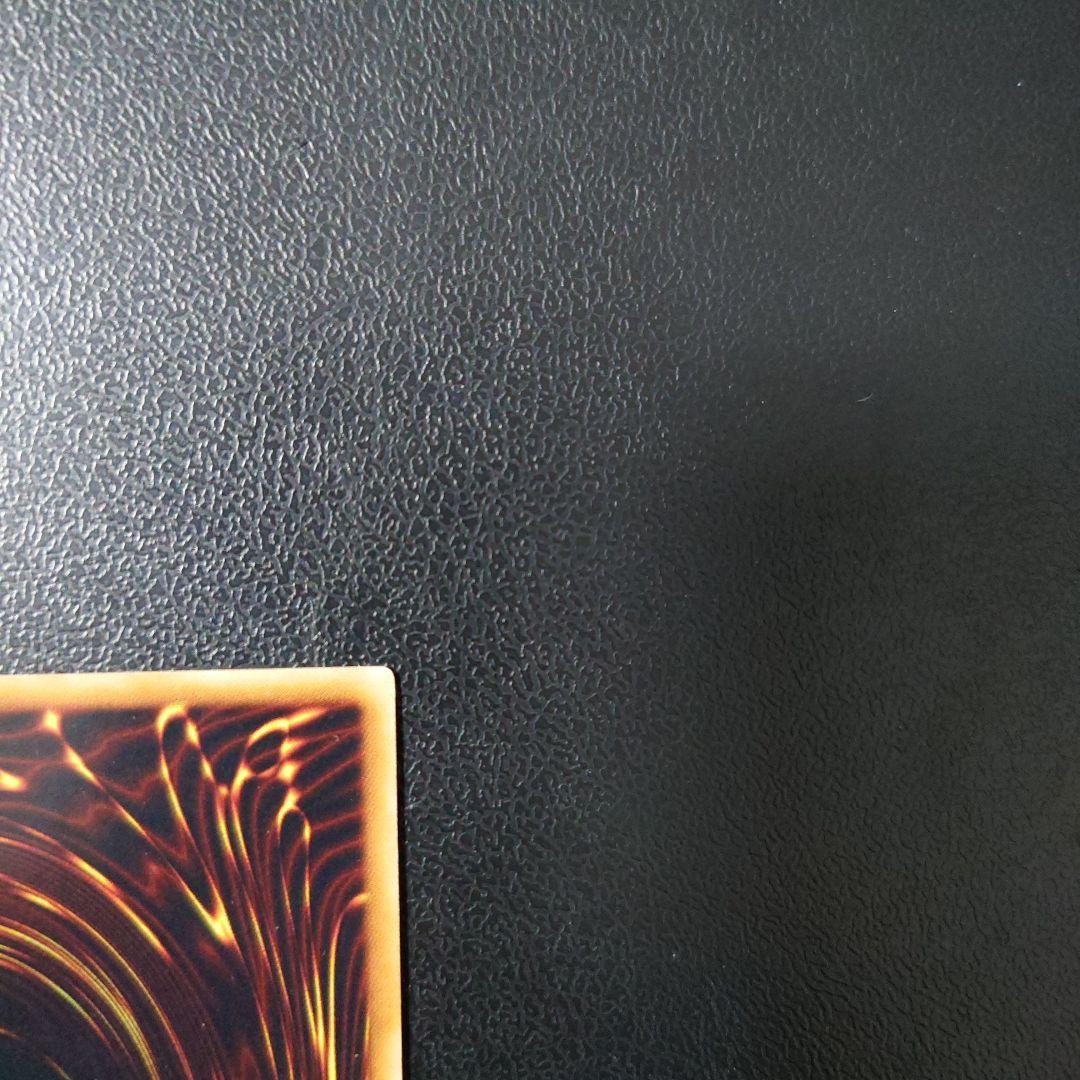 遊戯王「降雷皇ハモン」レリーフ