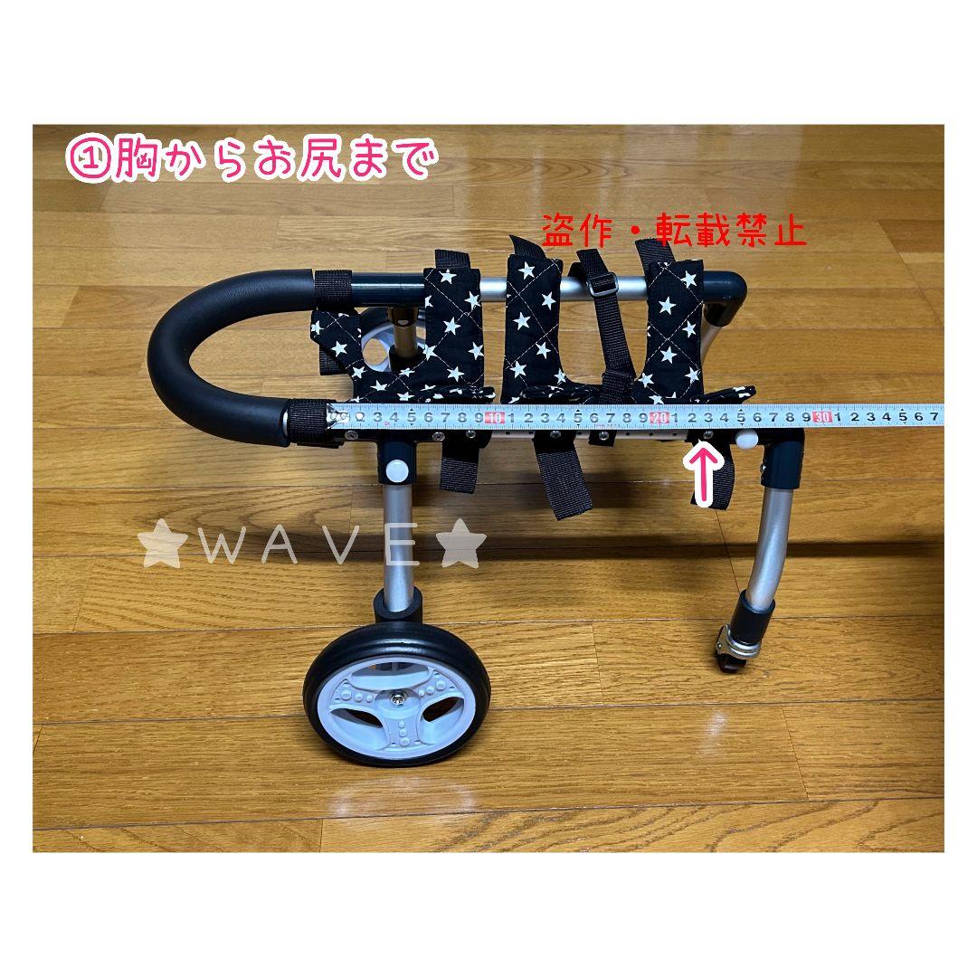 でこちゃん　犬用車椅子　犬の歩行器　チワワ　犬の車いす　歩行補助　サポート