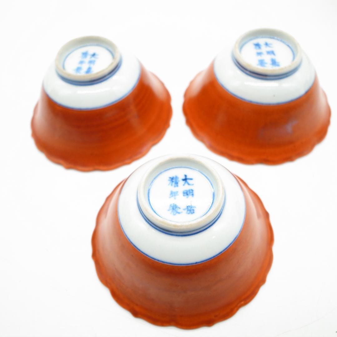 九谷焼 清々軒 初代 矢口永寿造　煎茶碗 6客揃い