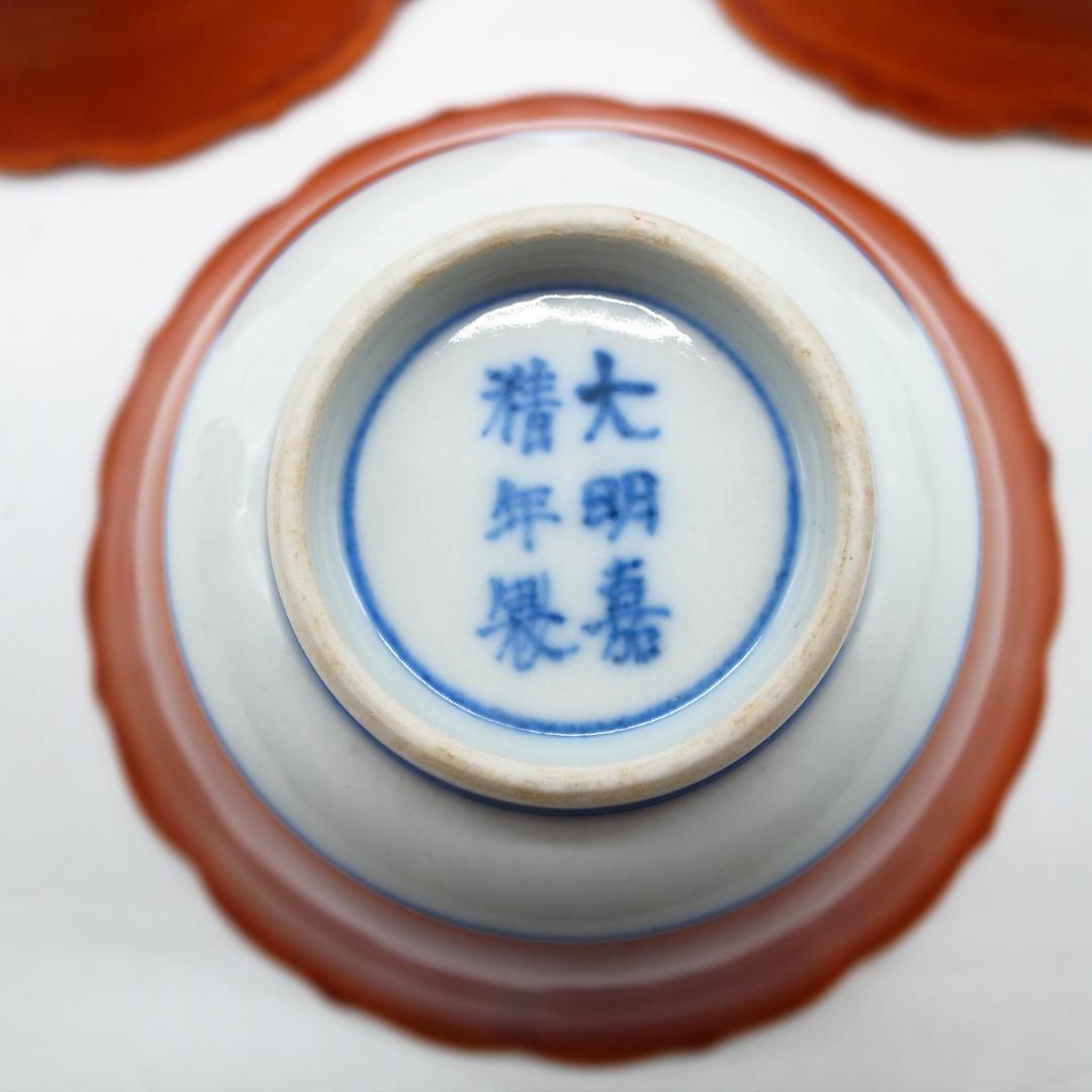 九谷焼 清々軒 初代 矢口永寿造　煎茶碗 6客揃い