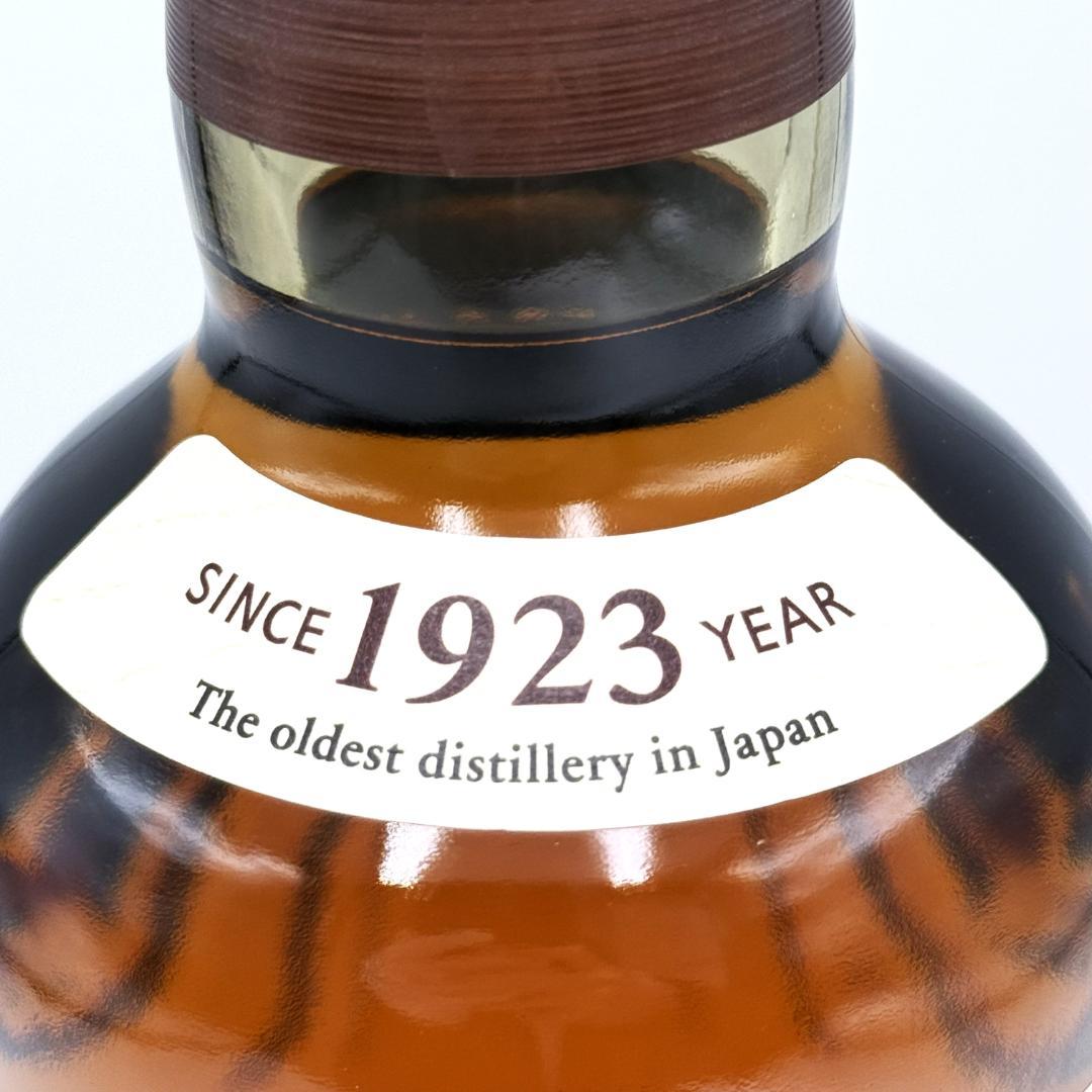 【未開栓】SUNTORY 山崎 NV 100周年記念 700ml 43%