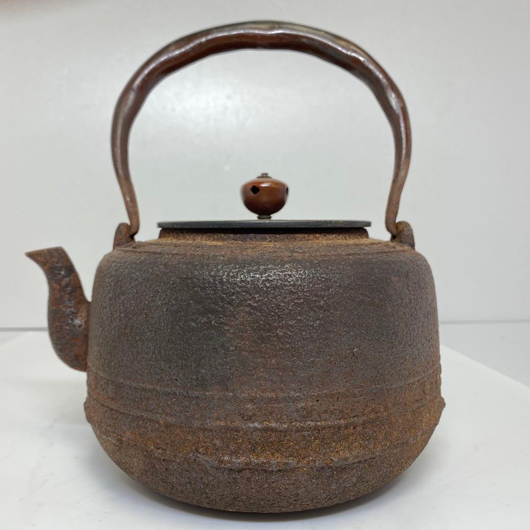 鉄瓶　1753g 東K7-1215③