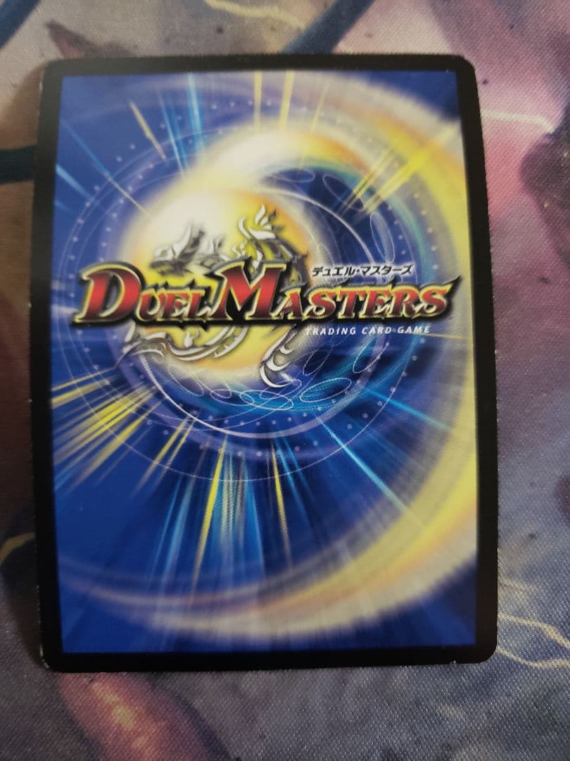 蒼狼の始祖アマテラス プロモ　e11