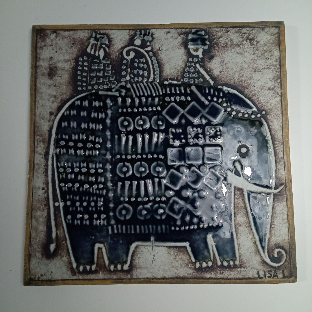 ビンテージ　リサラーソン　象陶板