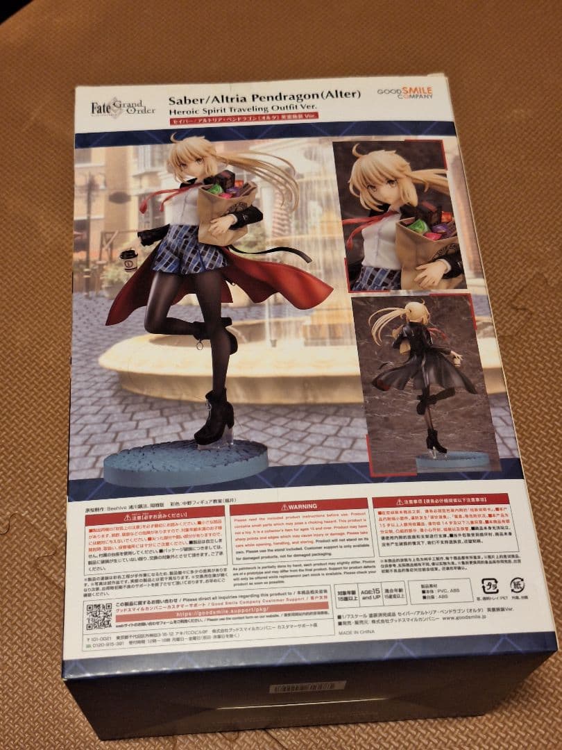 セイバー／アルトリア・ペンドラゴン［オルタ］ 英霊旅装Ver. 1/7フィギュア