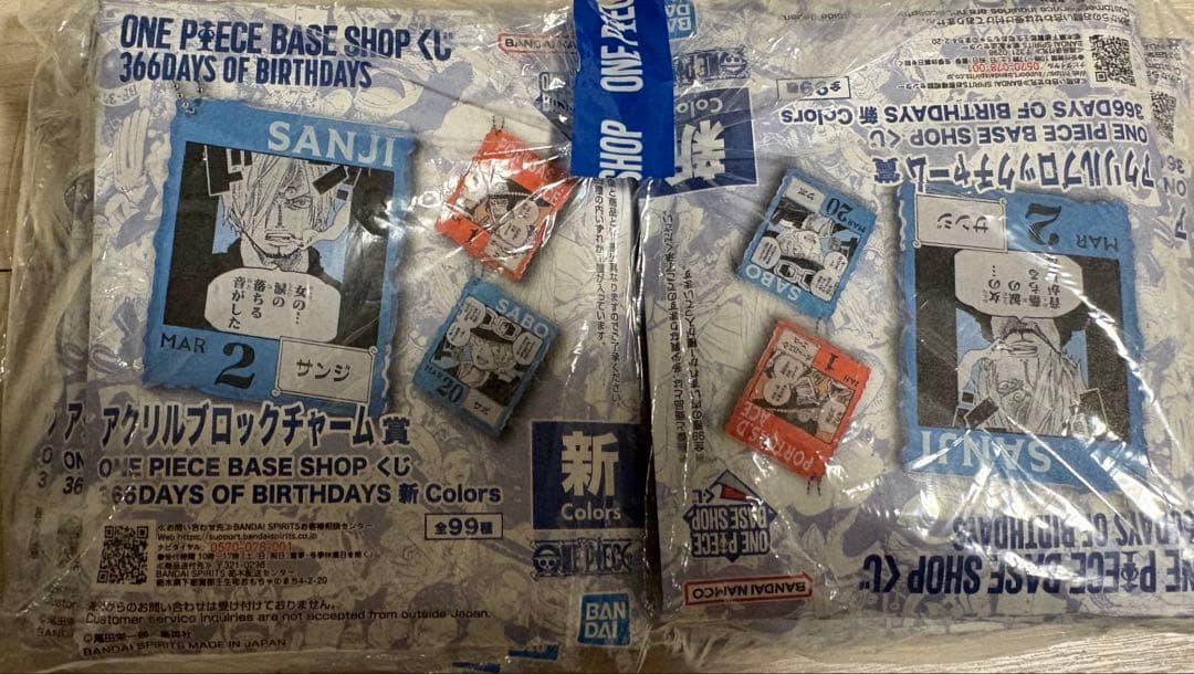 ワンピースベースショップ　アクリルブロックチャーム　1-3月　未開封10個セット