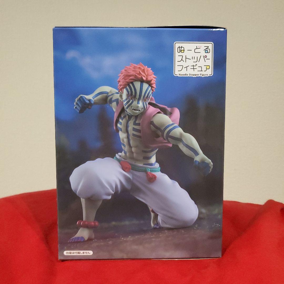 超人気破格！30体！鬼滅の刃 ぬーどるストッパーフィギュア 猗窩座　戦闘Ver.