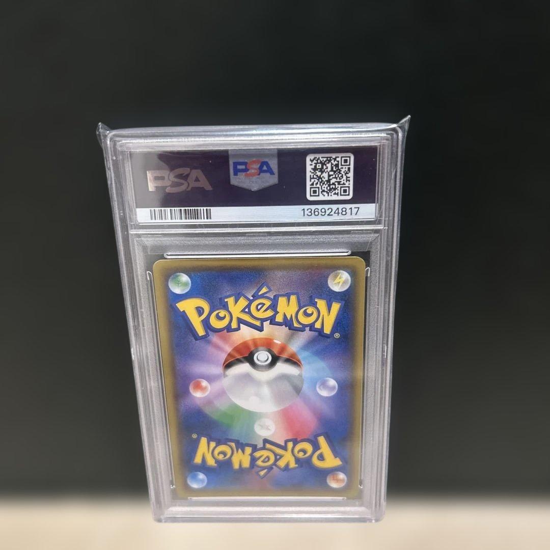 ス*ド様 ポケモンカード　名探偵ピカチュウ　プロモ　PSA10 美品