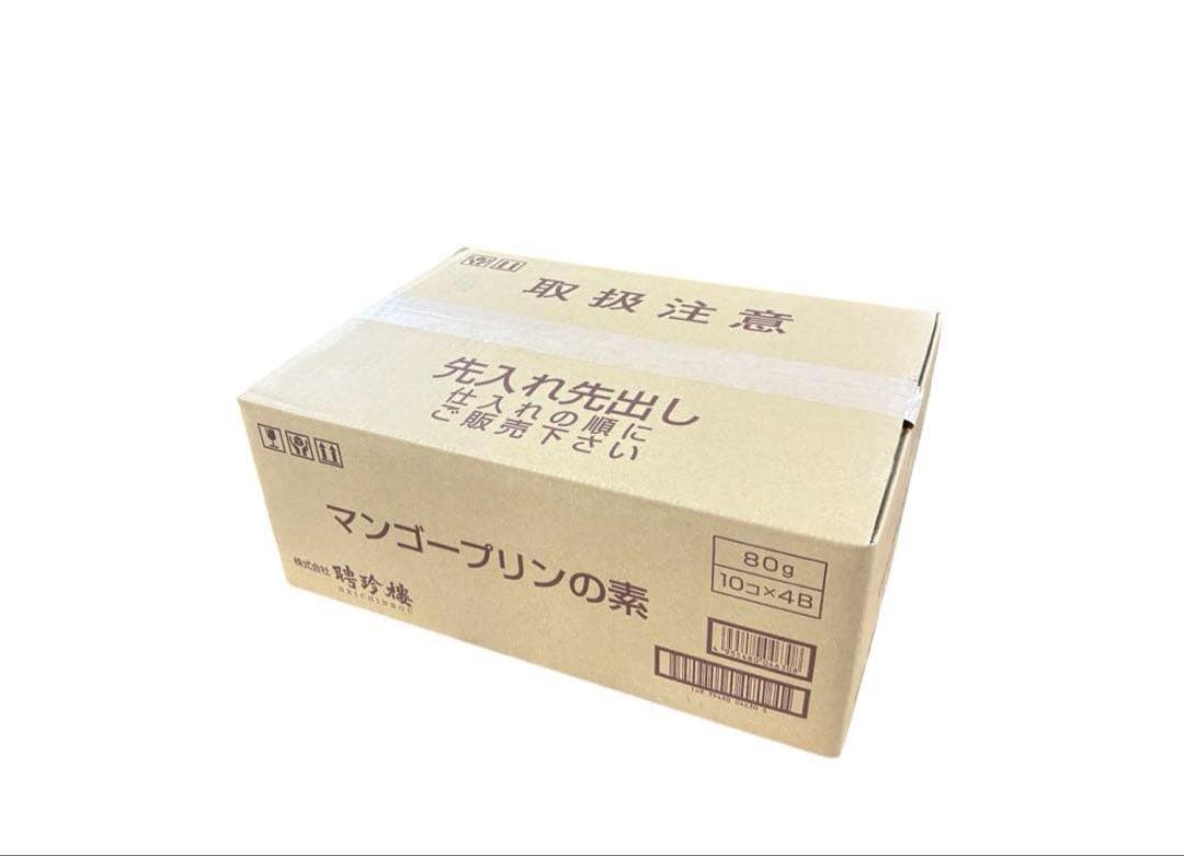 お買い得！ケース買い！ 聘珍楼　マンゴープリンの素　80ｇ×40箱