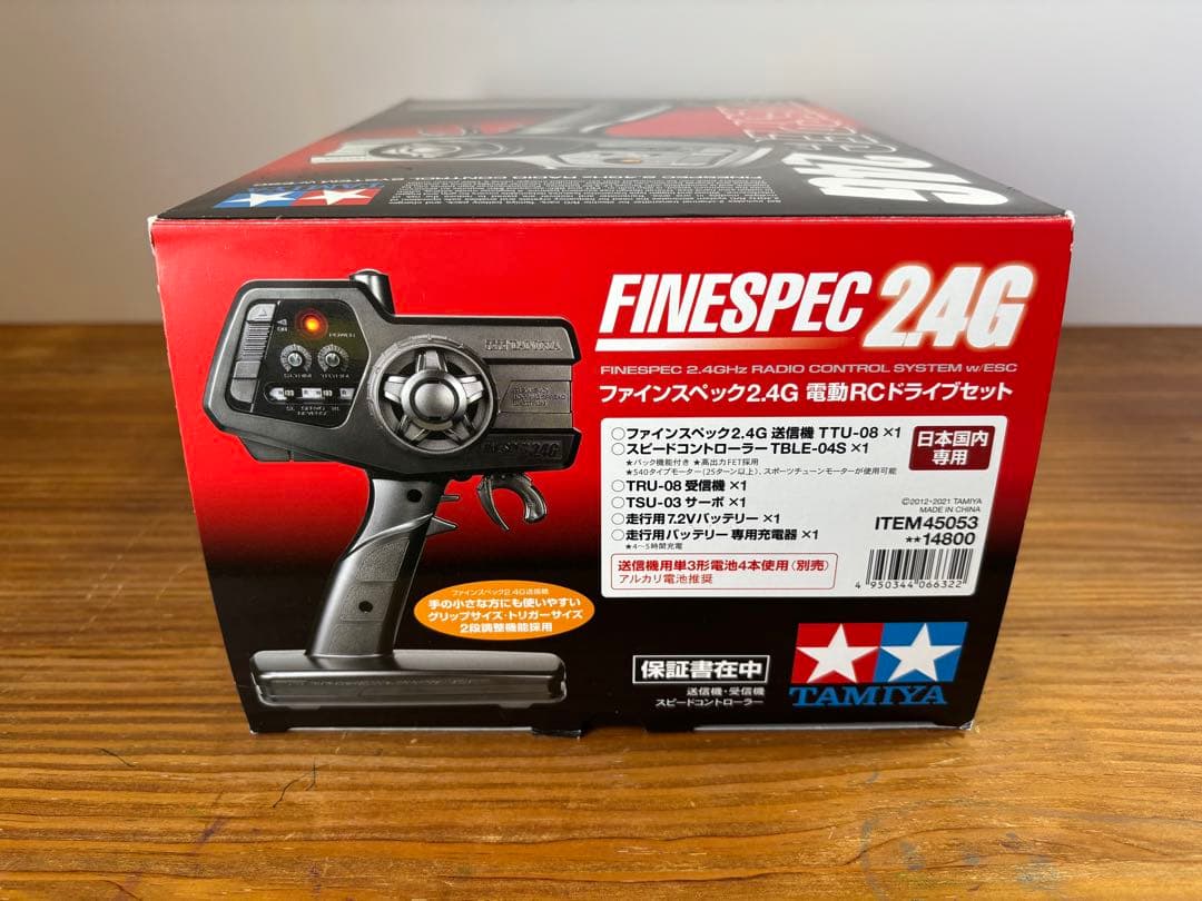新品 タミヤ ファインスペック2.4G 電動RC ドライブセット ラジコン