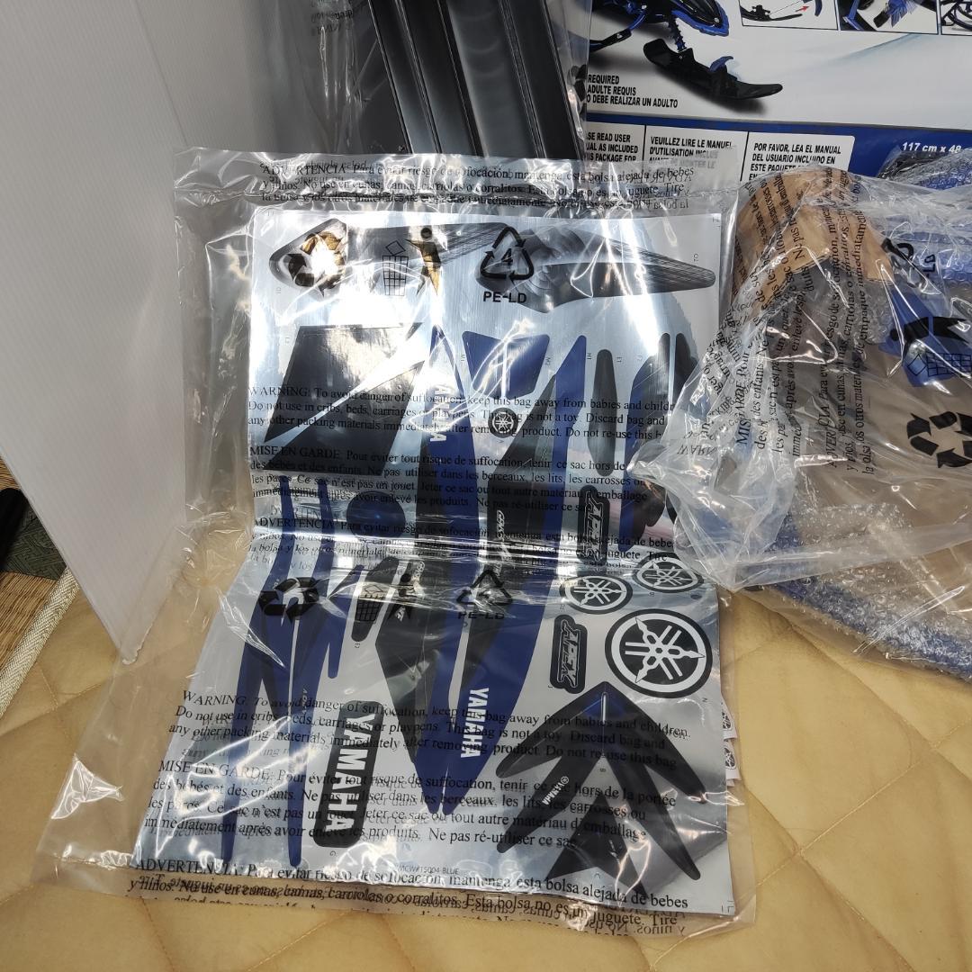 YAMAHA　APEX　スノーバイク 子供用ソリ　新品未使用