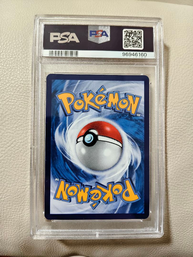 【PSA10】レックウザ VMAX SA 中国語 HR 正規品 Rayquaza