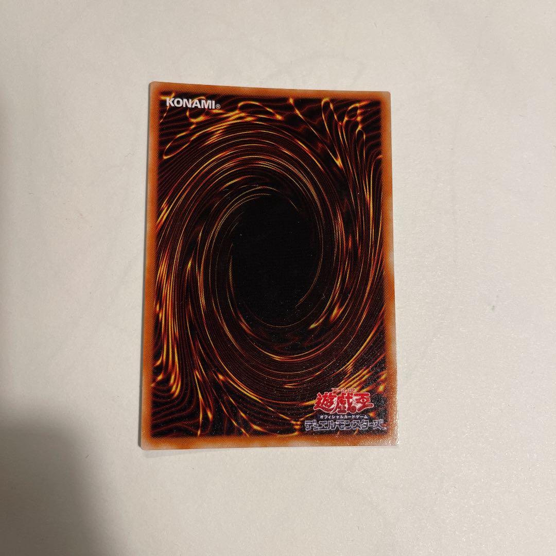 【美品】パラレルレア　遊戯王 ヂェミナイ・エルフ