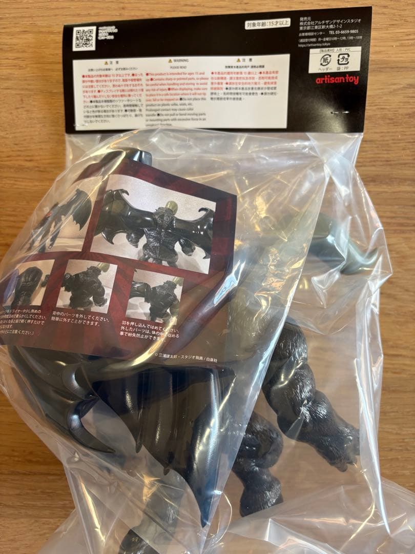 【限定品】ソフビ【レッドシャーク】ゾッド2本角&1本角羽根つき