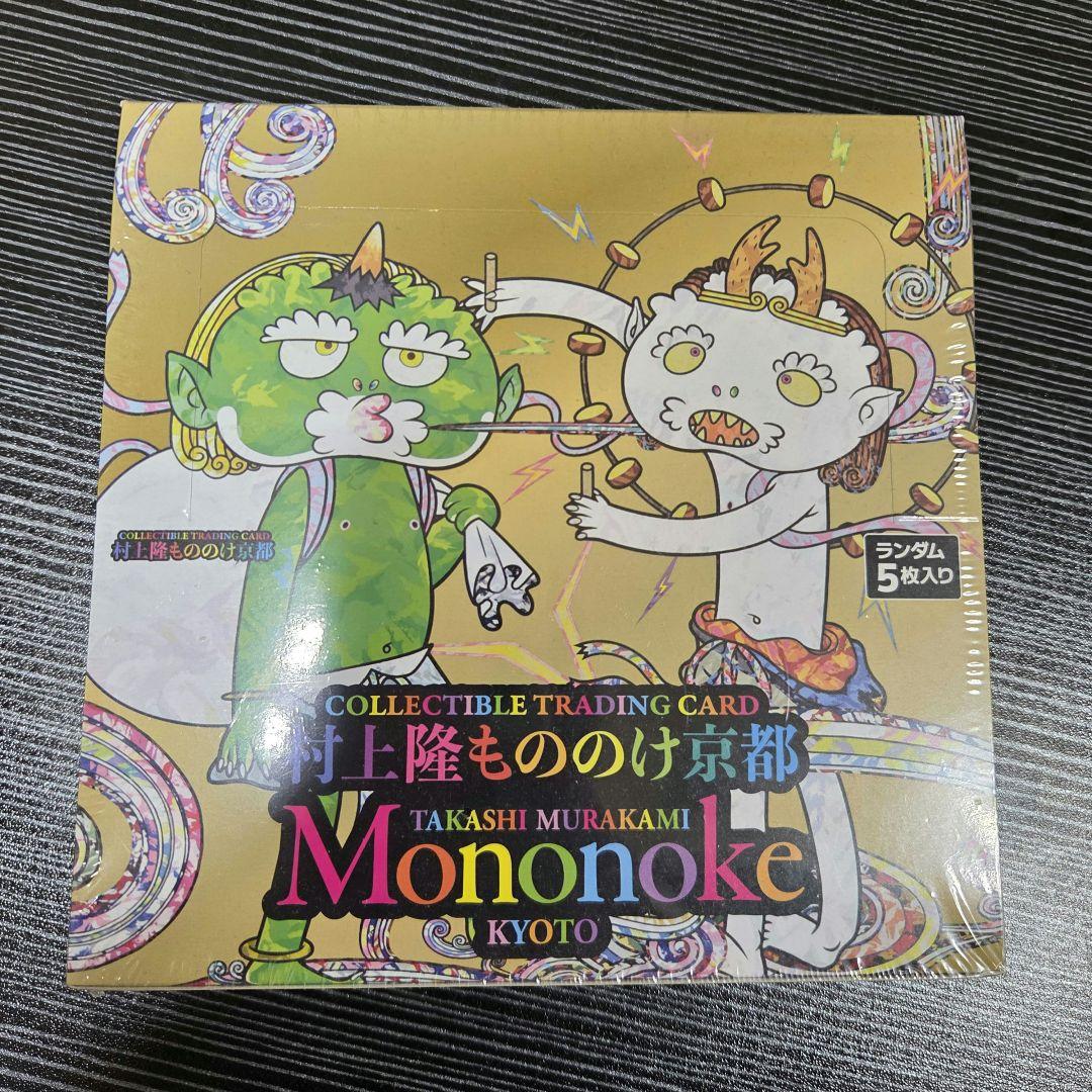 村上隆 もののけ 京都 BOX シュリンク付き