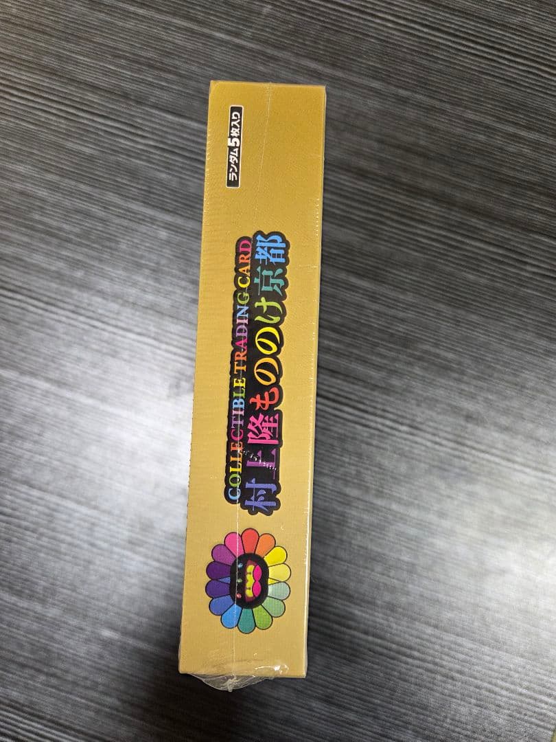 村上隆 もののけ 京都 BOX シュリンク付き