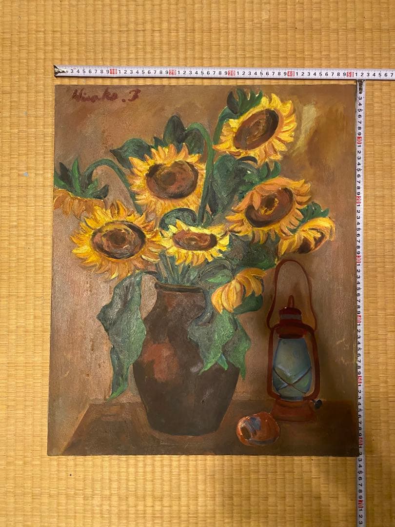 ひまわりの花瓶 油彩画 約51cm x 62cm - 作: M.Funayama