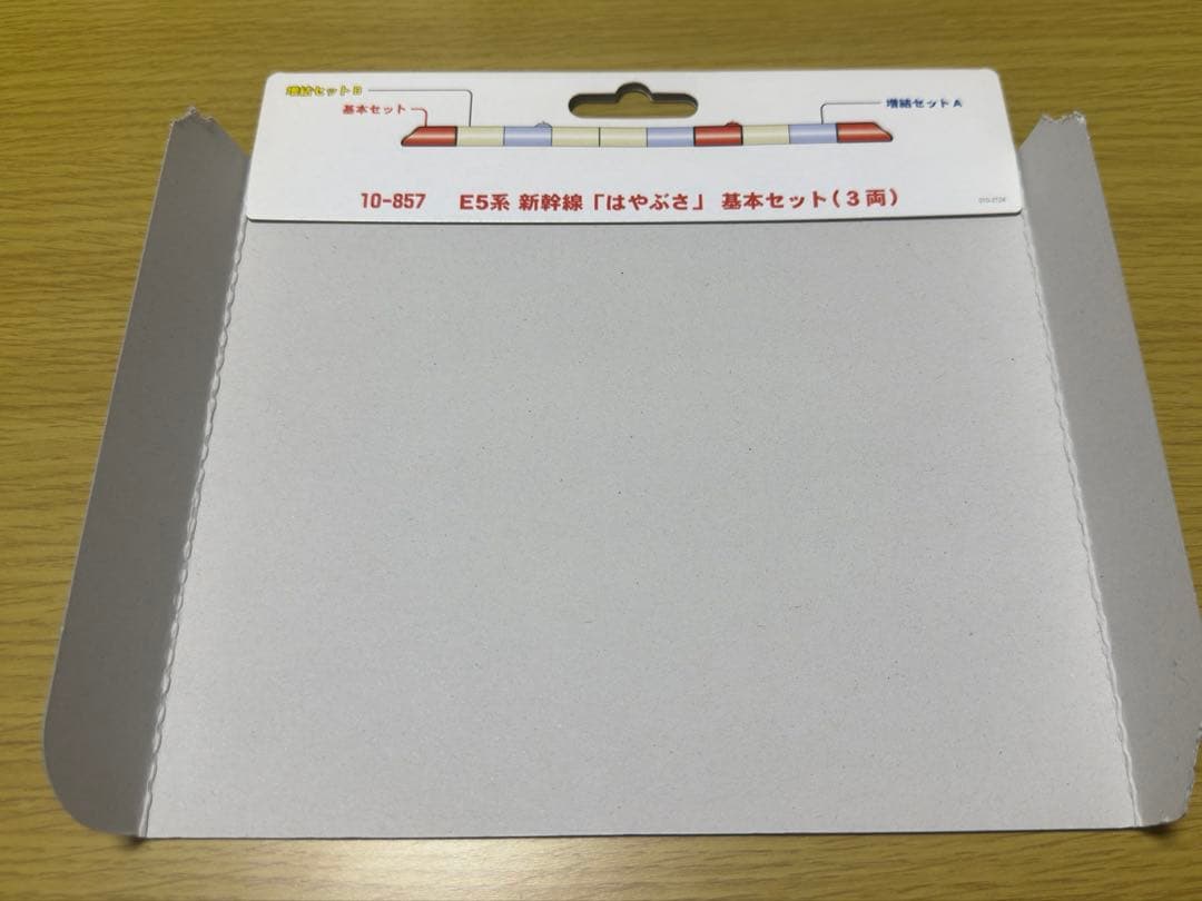 KATO 10-857 E5系 東北新幹線「はやぶさ」 基本セット(3両)