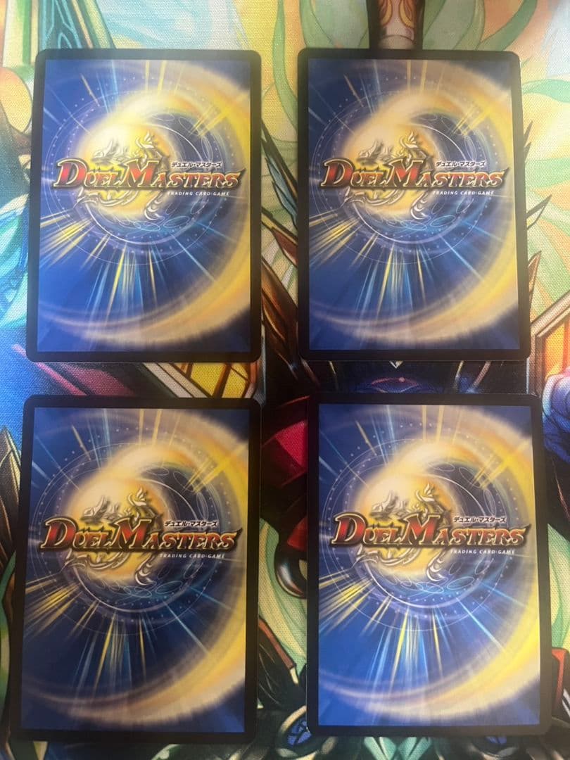 偽りの希望 鬼丸「終斗」　金トレ　ピリオド　4枚