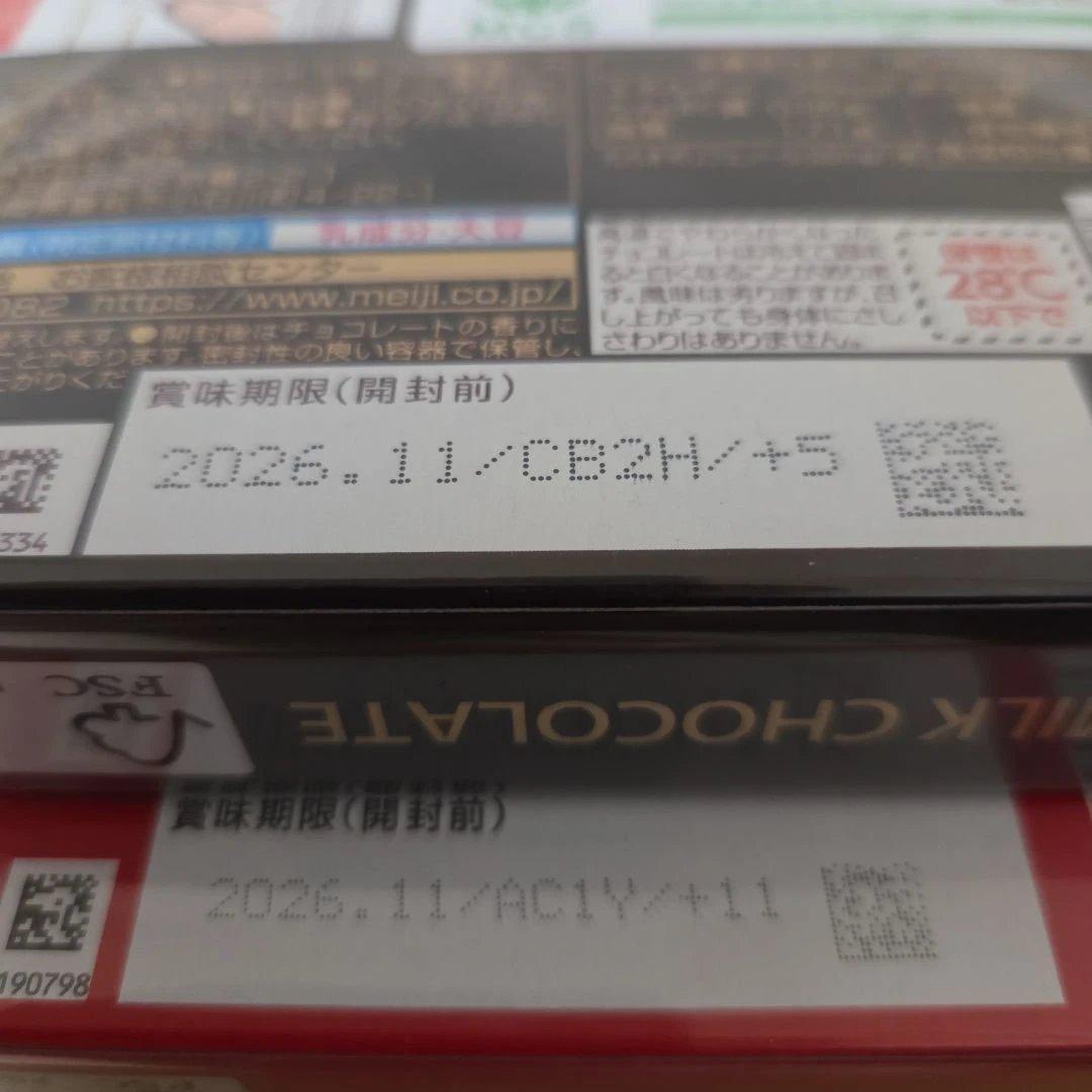 アミューズメント景品　15点セット