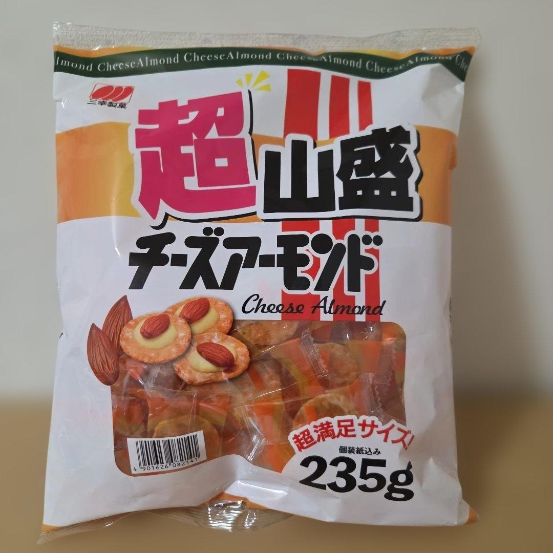 アミューズメント景品　15点セット