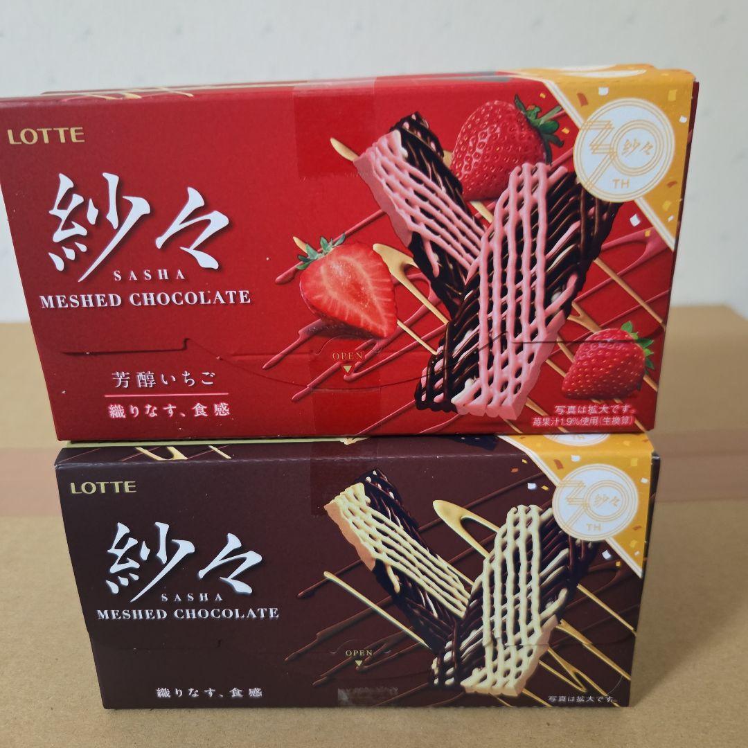 アミューズメント景品　15点セット