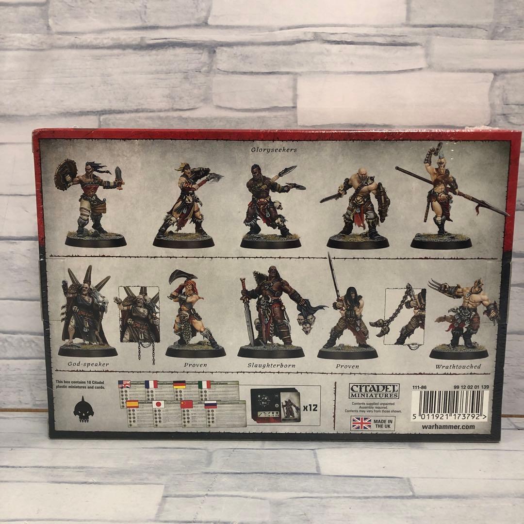 o607 ダークオース・サヴェイジャー