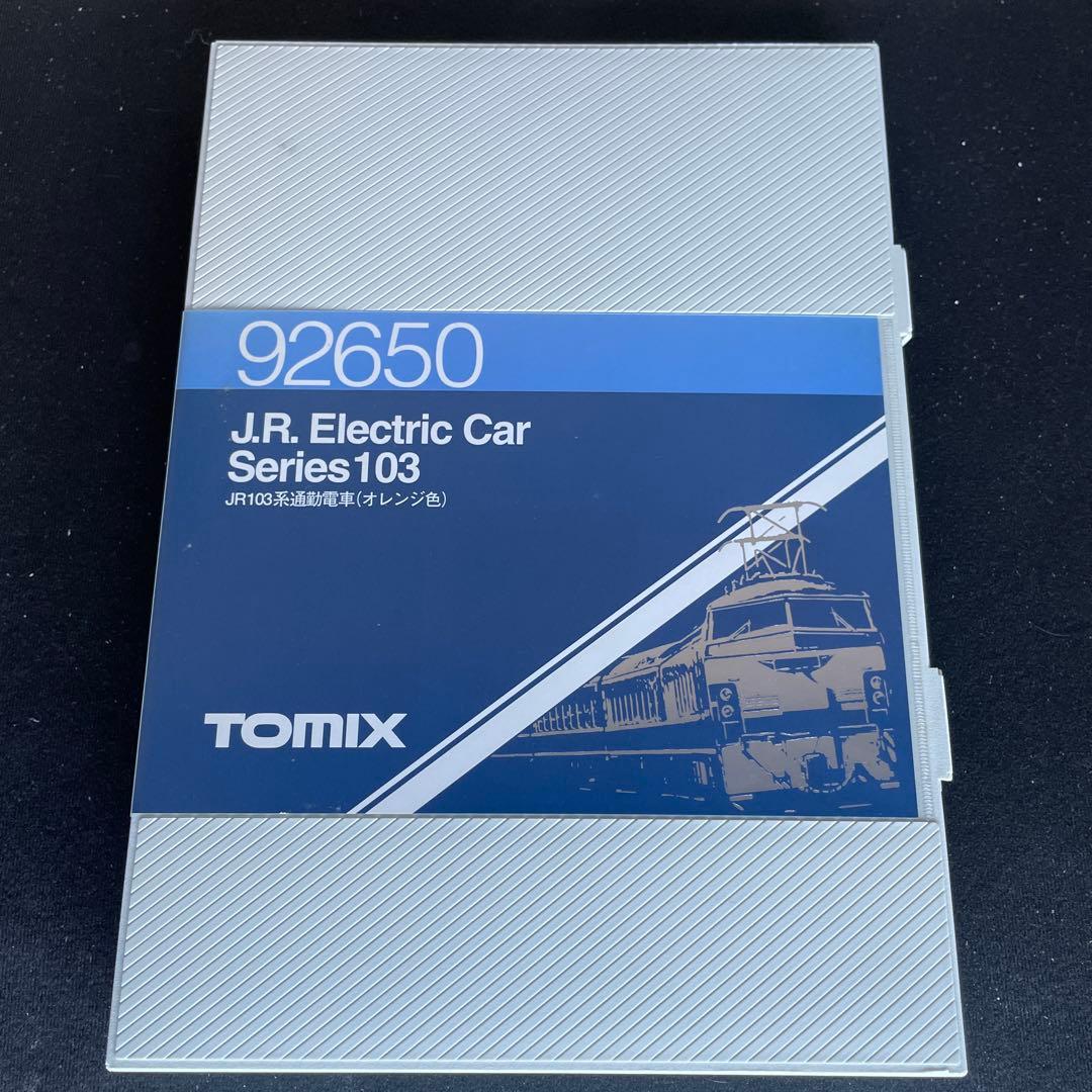 JR103系オレンジ色　　TOMIX。