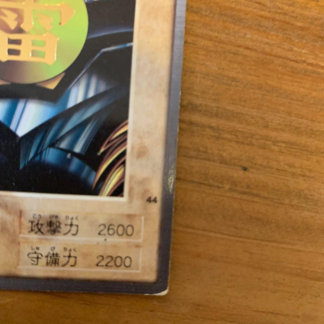 遊戯王バンダイ版　雷魔神サンガ