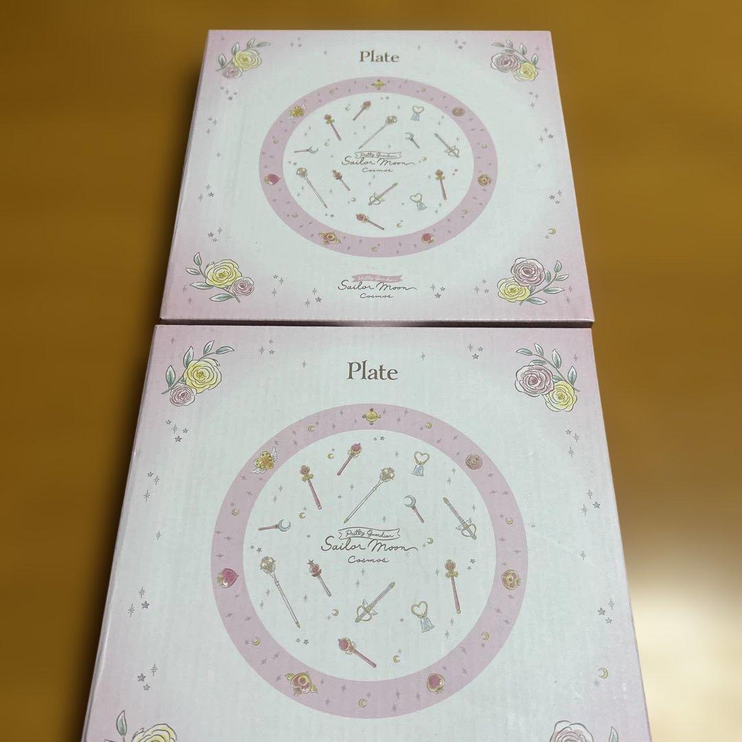 セーラームーン　食器　まとめ売り