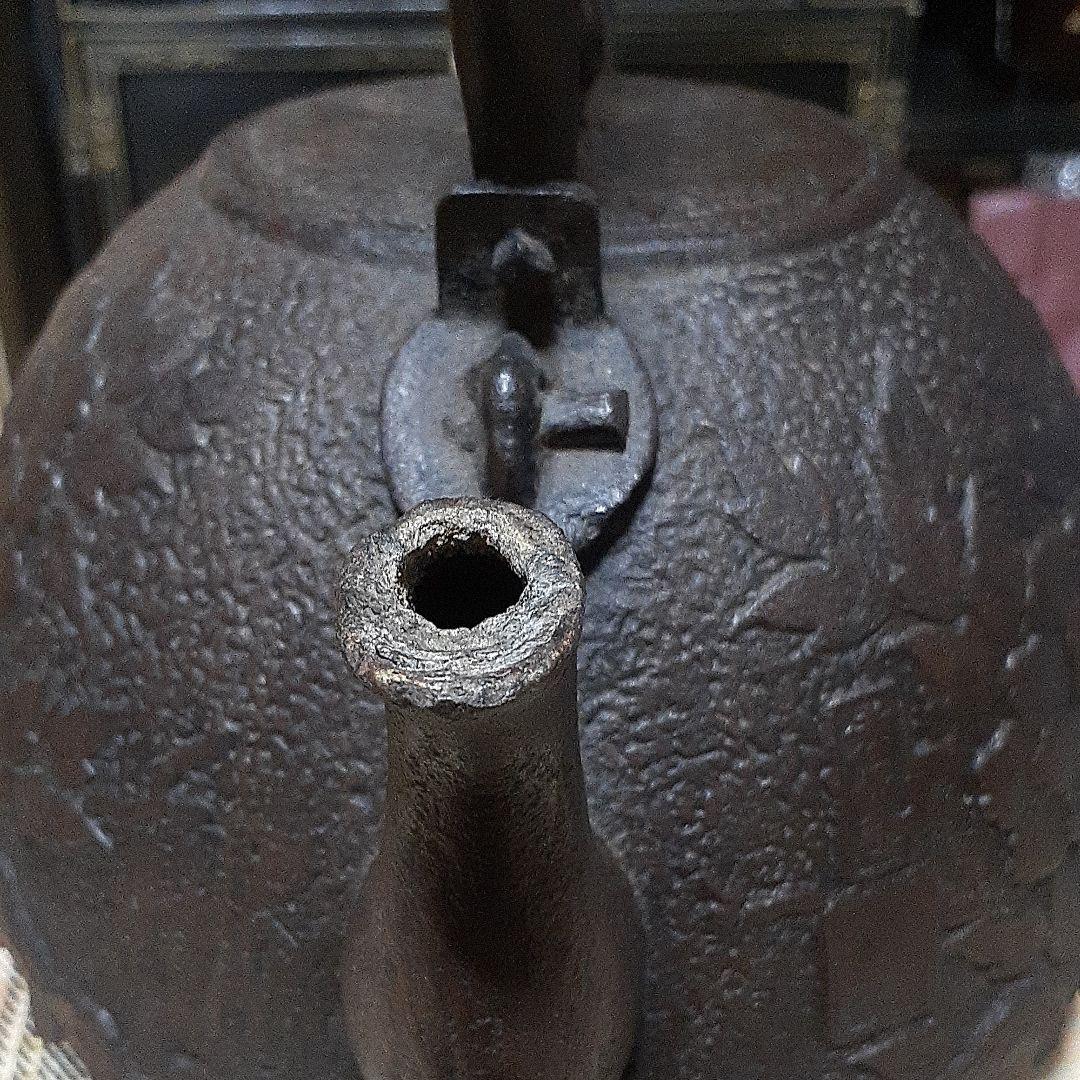 218南部鉄瓶　孝保堂名人　藤田源蔵造　大振り