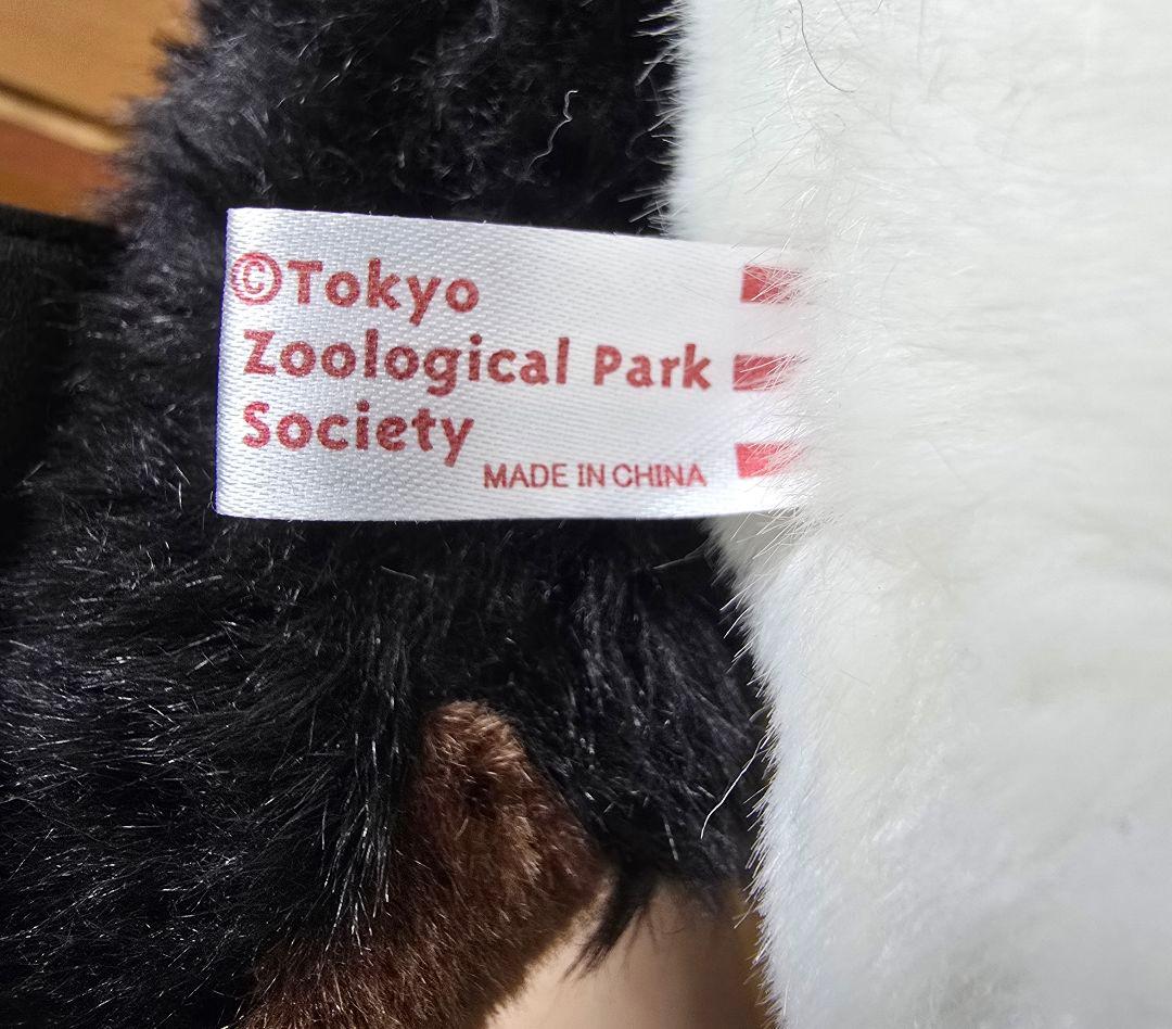 パンダ ぬいぐるみ 上野動物園 シャンシャン