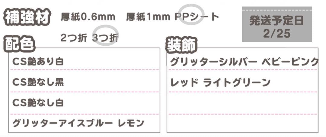 ✈️ うちわ文字 オーダー うちわ屋さん 文字パネル ネームボード