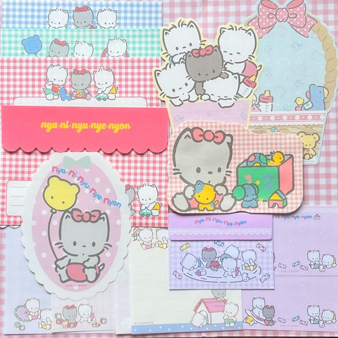 サンリオ レトロ おすそ分けファイルDX♪