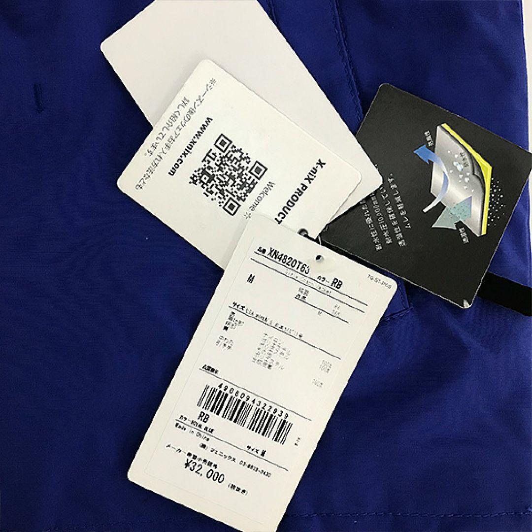 ▲ブルー★スノボウェア★スキーウエア★スノーボード★春スキー